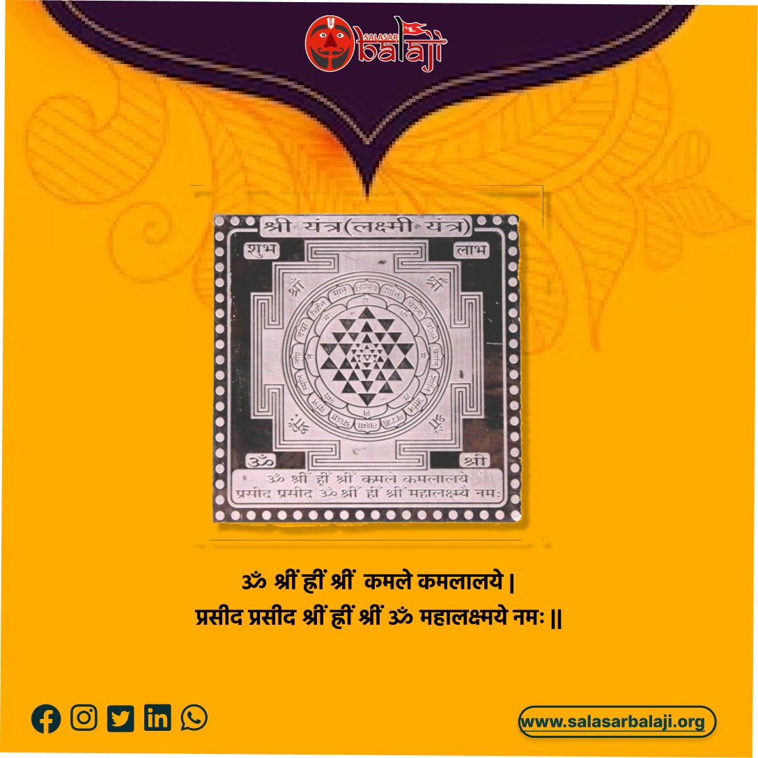 Silver Shree Yantra