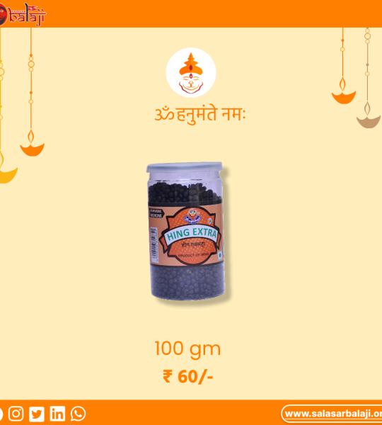 Hing goli, HING VATI, Harde Depot Hing Goli, Pachak Hing Goli, Hing Goli Churan, Hingoli Gas Par Asar Zabardast