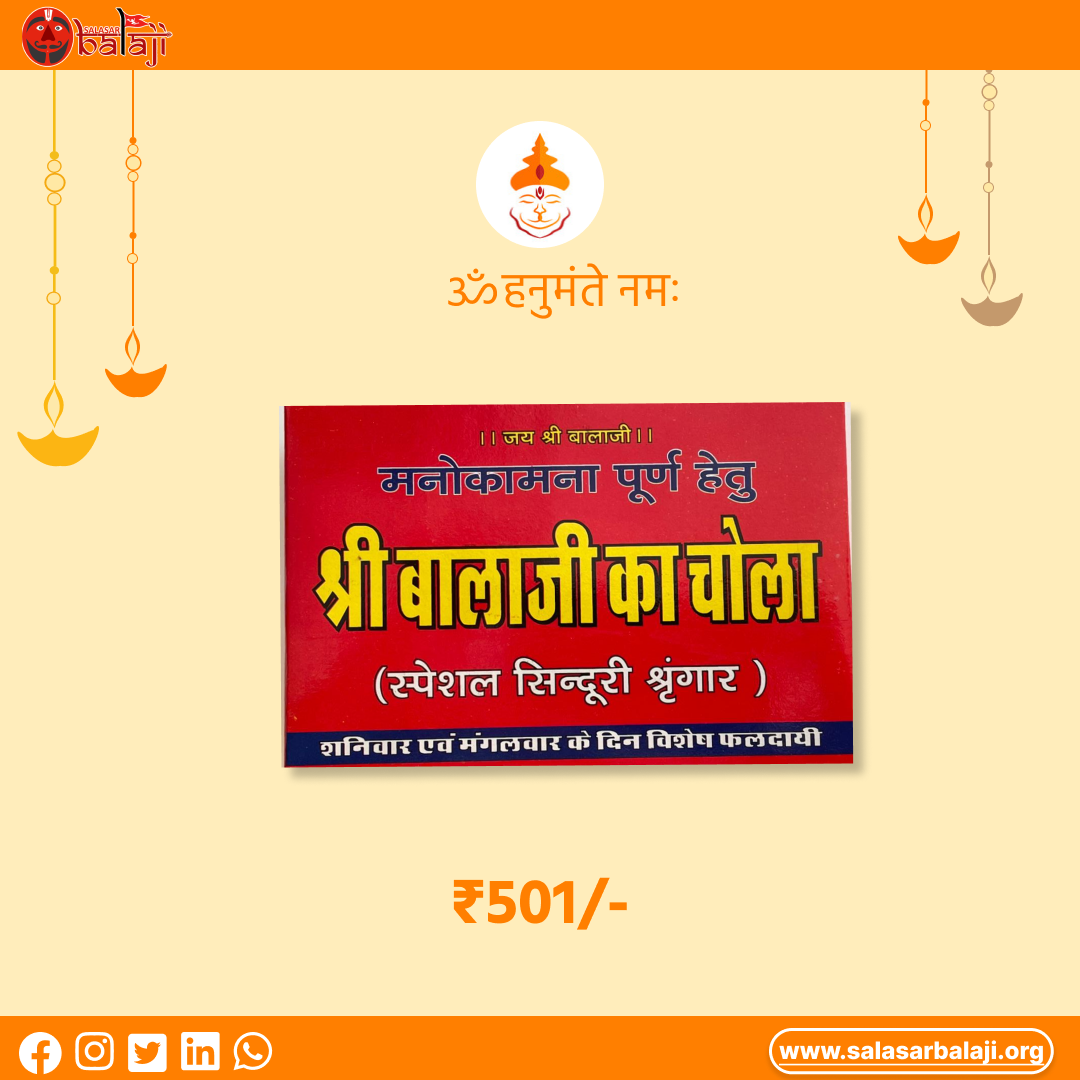 Shri Balaji ka Chola