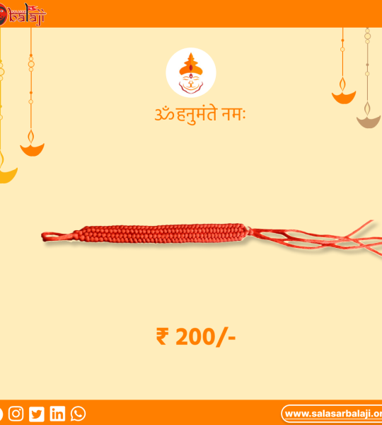 पटटा मोली