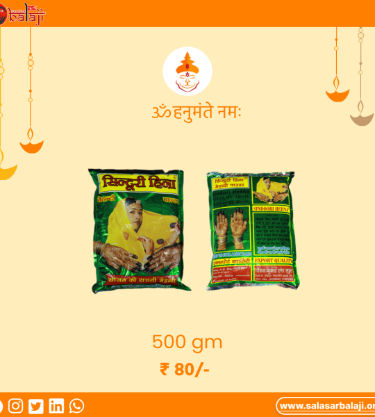 Sinduri Mehndi (Hina), Natural Blend Of Henna Leaves,Pure And Natural Mehndi Powder
