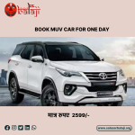 MUV Car