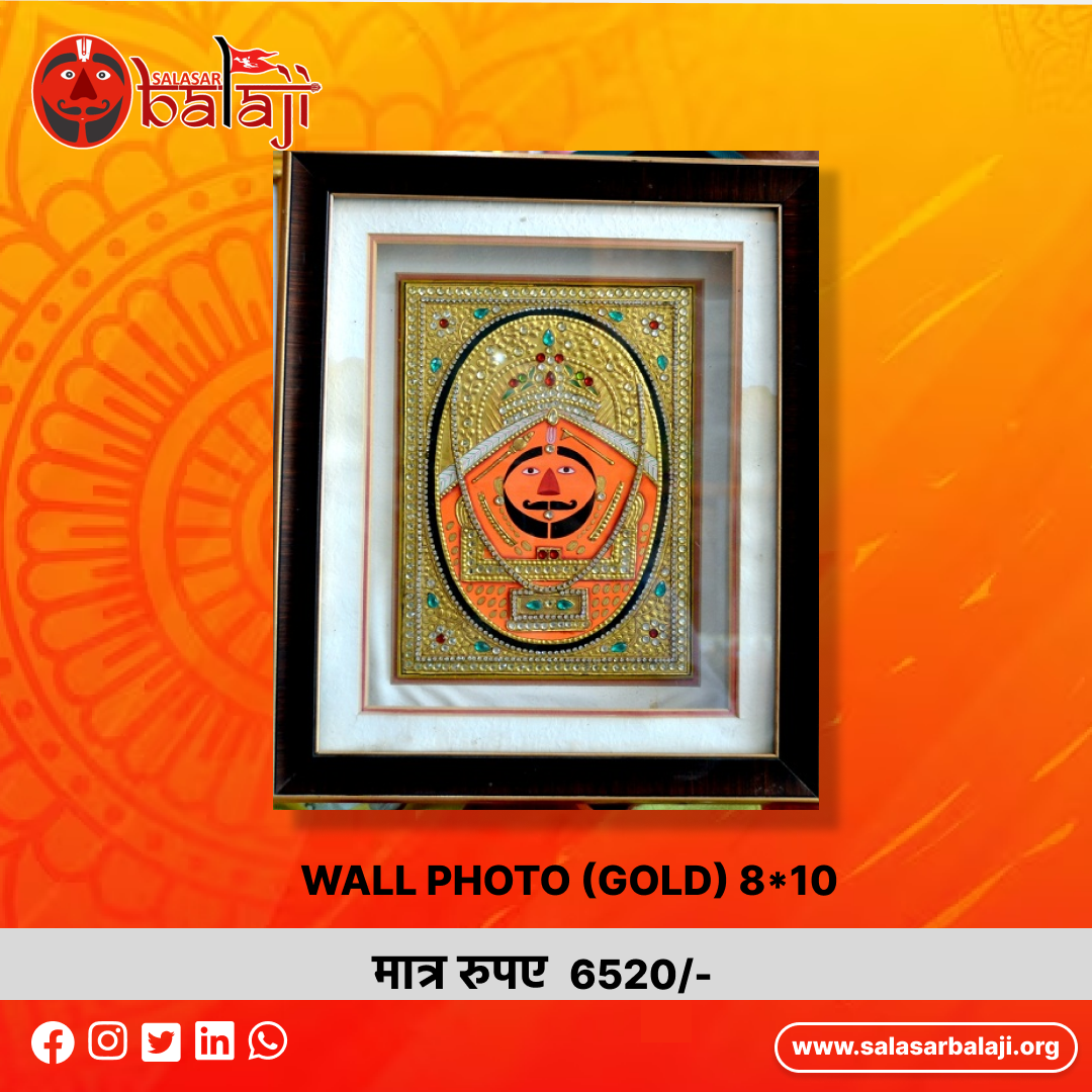 Wall Photo (Gold) 8X10,Shree Handicraft Lord Hanuman Photo Frames